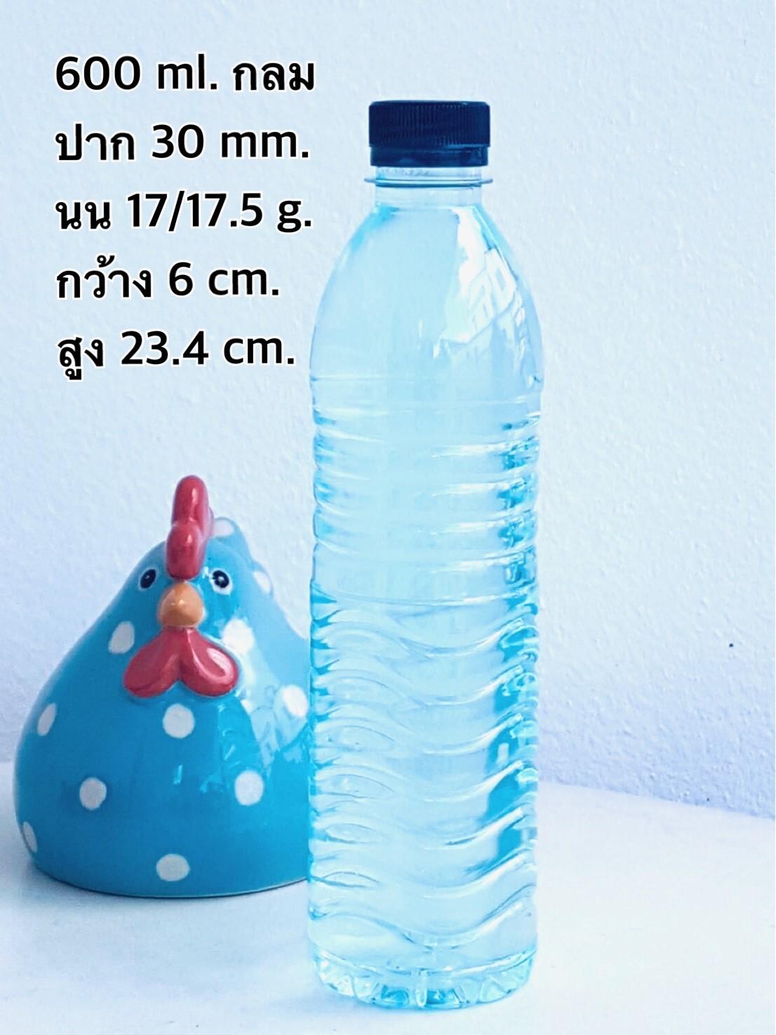 ขวดน้ำพลาสติก